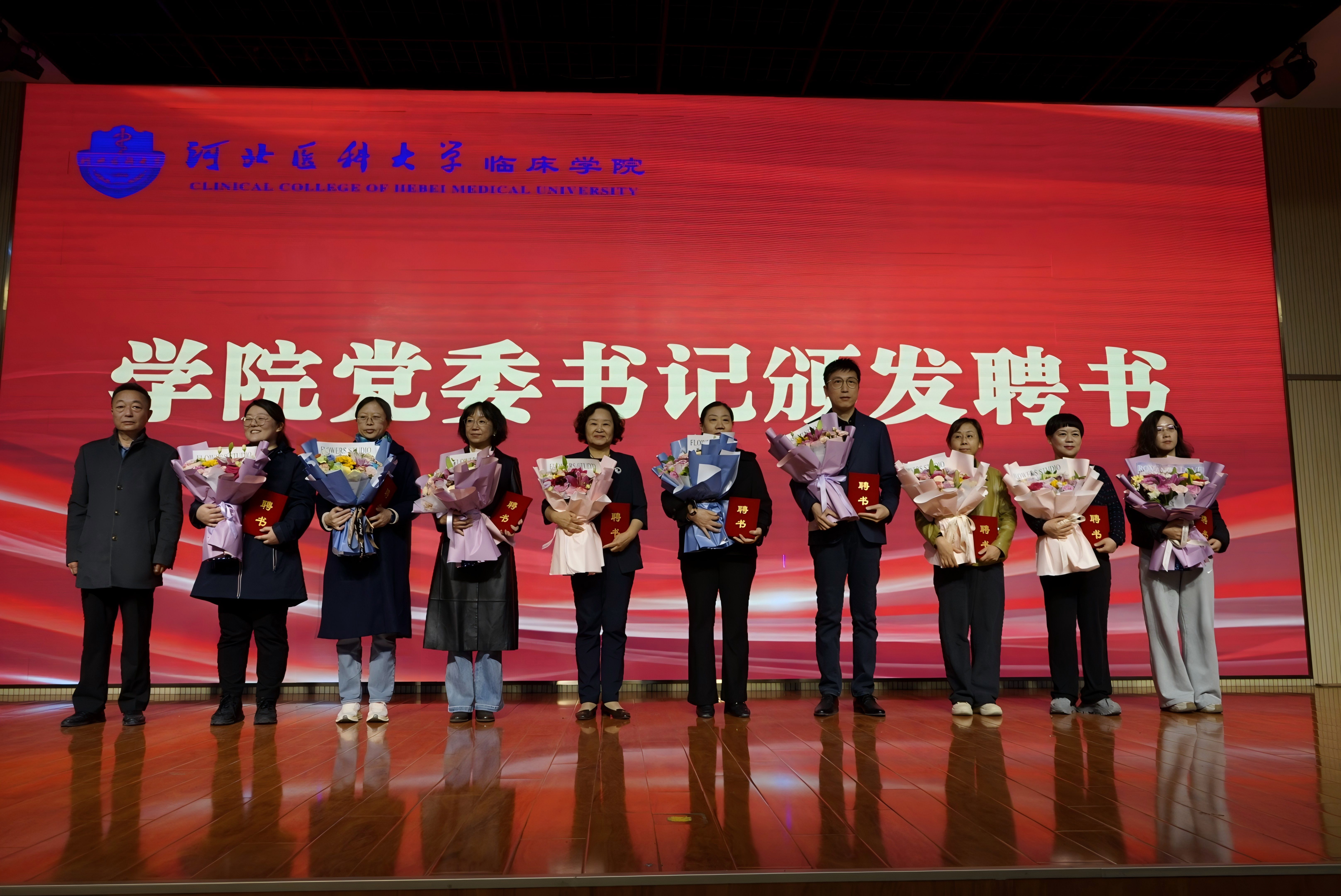 1761127232435086790.jpg 书记-学业导师.jpg